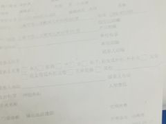 住院部-上海市第四人民医院
