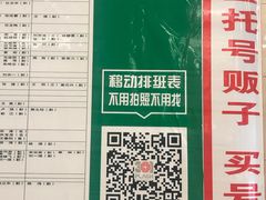 -中国人民解放军总医院(301医院)