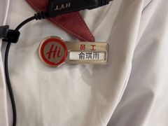 -海底捞火锅(吾悦广场店)
