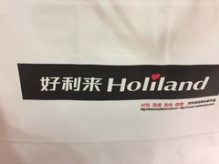 -好利来(马家堡店)