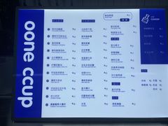 -OONE CCUP(时代天街店)