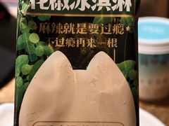 -烤匠麻辣烤鱼(万象城店)