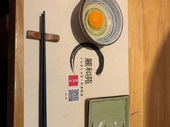 生鸡蛋-丽和苑·自助寿喜锅(虹梅路店)