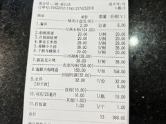 -好人家海鲜酒楼(淞南路店)