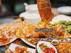 -亚龙湾热带天堂森林公园