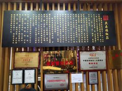 -燕春楼(海河华鼎店)