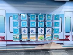 -市体育中心(地铁站)