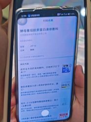 -禾丽康美医疗美容医院