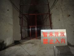 景点-816工程景区