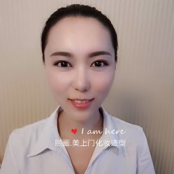 -熙画美上门MakeUp美甲美睫