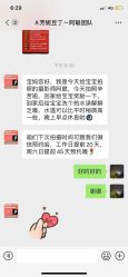 点击看大图 -芳妮豆丁家庭影像馆(宝安店)