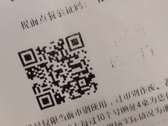 账单-海底捞火锅(汇一城店)
