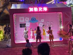 -重庆海昌加勒比海水世界