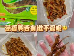 -郴州特产舜华临武鸭(郴州西站店)