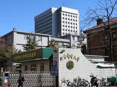 -北京邮电大学