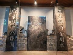 -白帝城·瞿塘峡景区