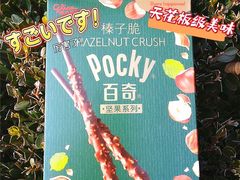 -大润发(康桥店)