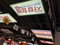 -西塔老太太泥炉烤肉(北京双井店)