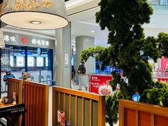 -和府捞面(西溪印象城店)