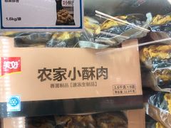 -盒马X会员店(上海森兰商都店)