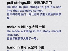 -澜大·领鹿·UNLOCK择校备考·三公小托福AMC(浦东校区)