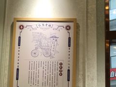 -仁信老铺(嘉信店)