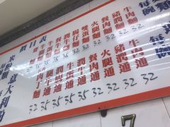 菜单-维记咖啡粉面(福荣街店)