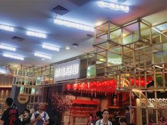 -茶马花街(城西银泰城店)