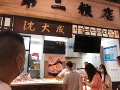 -CITY MART城市集市·里弄(北外滩来福士广场店)