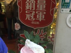 -柠檬车露(卖草地店)