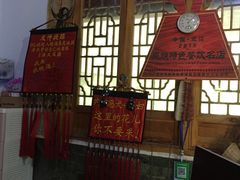 -晓雯人家