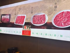 -前门·鲜肉火锅(长风店)