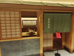 -大江户·温泉洗浴(浑南店)