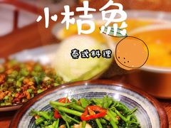 -小桔象·泰国风味餐厅(惠城水门路16号店)
