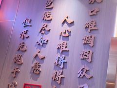 -凯达饺子城(燕山大街店)