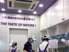 -一只酸奶牛(八一路店)