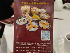-金华安大酒楼·老牌潮菜·粤式茶点(东方国际店)