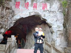 -颛顼龙洞旅游景区