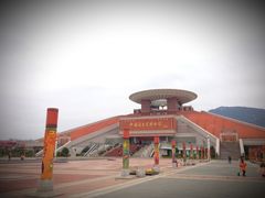 门面-中国闽台缘博物馆