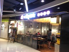 门面-川锅哎哟·麻辣香锅(国大城市广场店)