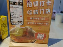 -友达面馆(广州总店)