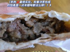 -中关村烤包子(中关村店)