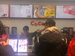 -CoCo都可(合生汇店)