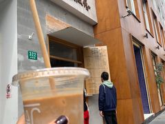 门面-RAC BAR(安福路店)