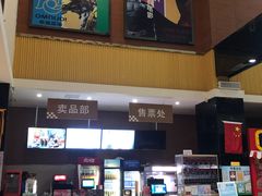 -幸福蓝海国际影城(崇安寺T12店)