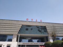 -郑州东站