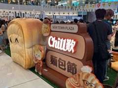 -新城市广场