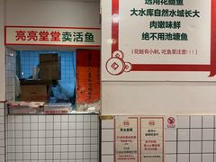 -聂发财重庆江湖菜(解放碑店)