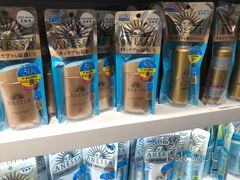 -日上免税店(三径路t3店)