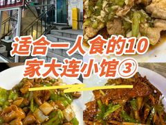 -王鹏家常菜馆
